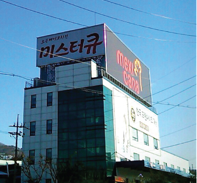 전경1
